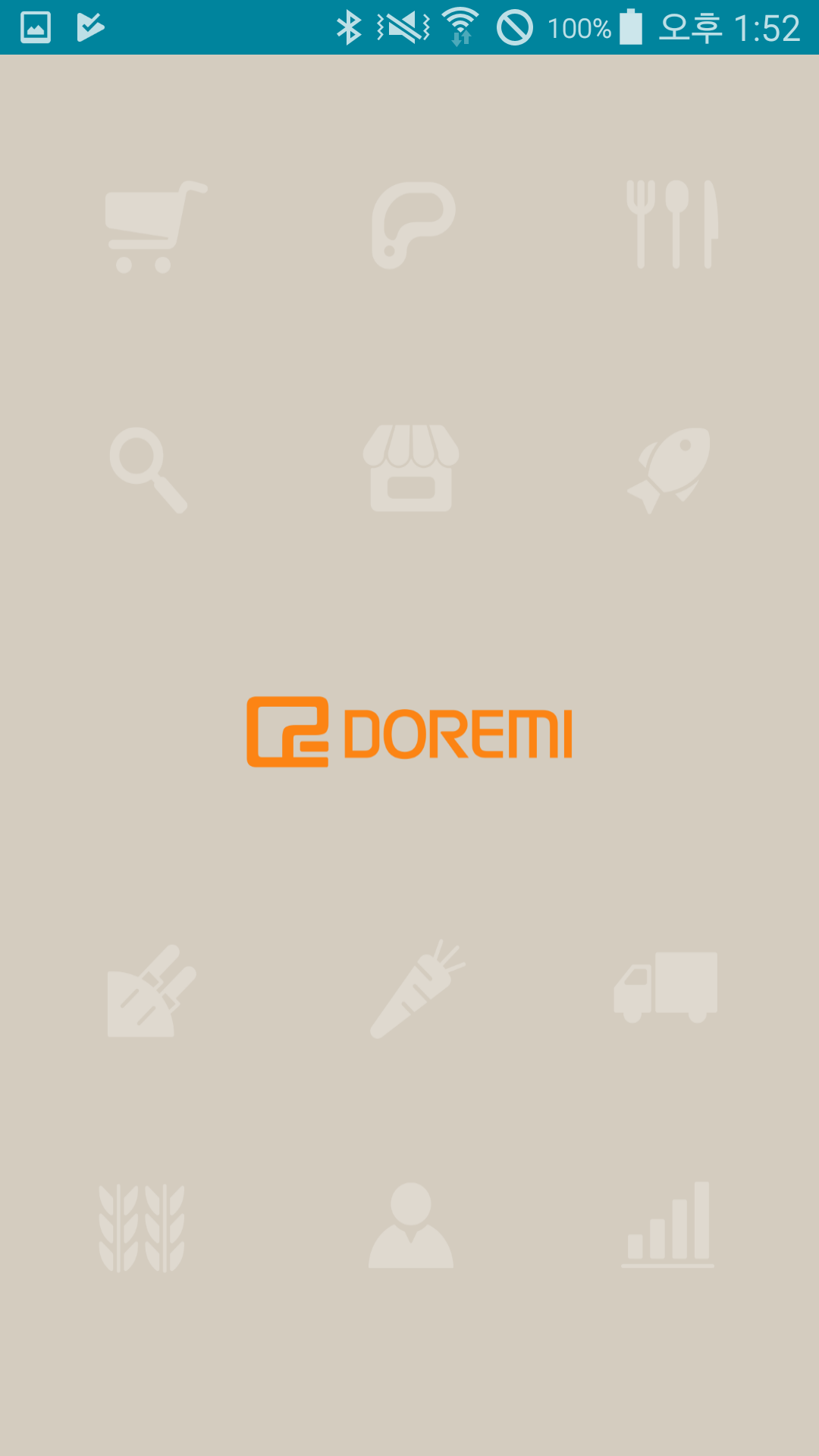 도레미 모바일 App