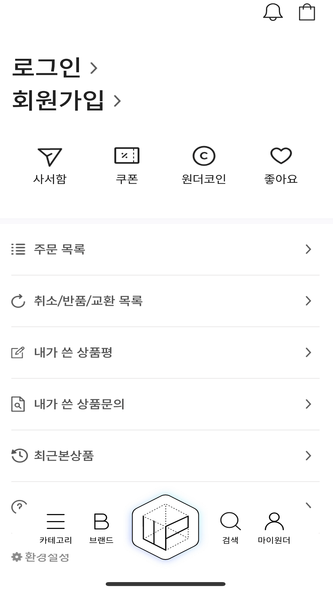 원더플레이스 앱 리뉴얼 App